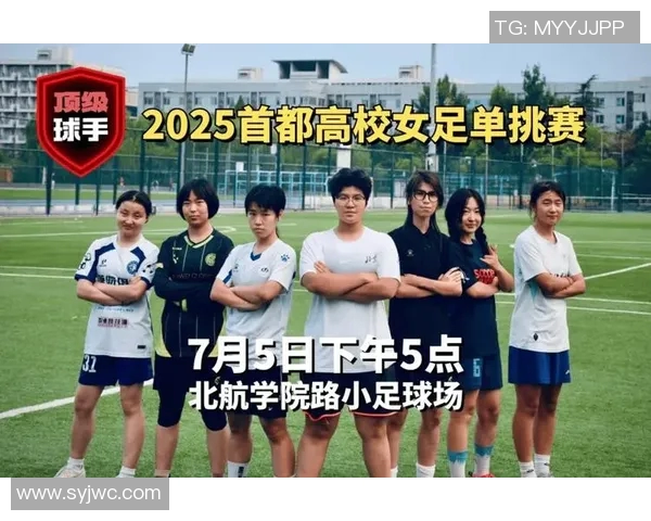 女足主力前锋伤愈归队首次合练登场全队齐声欢呼气氛热烈